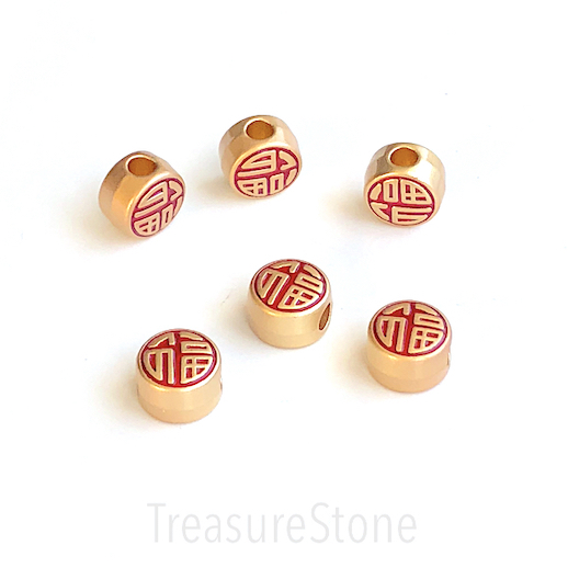 Bead, brass,10mm gold matte,chinese fortune,large hole:3.5mm.2pc